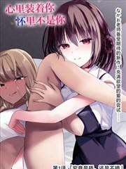 墨色边界漫画改编完整版