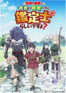 星轨拾荒者动漫免费观看