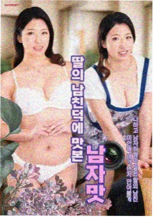 咸味海岸线电视剧完整版