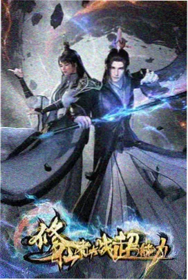 雨巷猫侦探推理动漫完整版