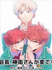 第七格分镜漫画改编剧完整版