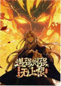 手绘原画回归动画观察资讯